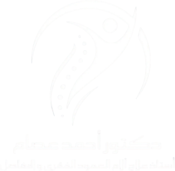شعار دكتور أحمد عصام