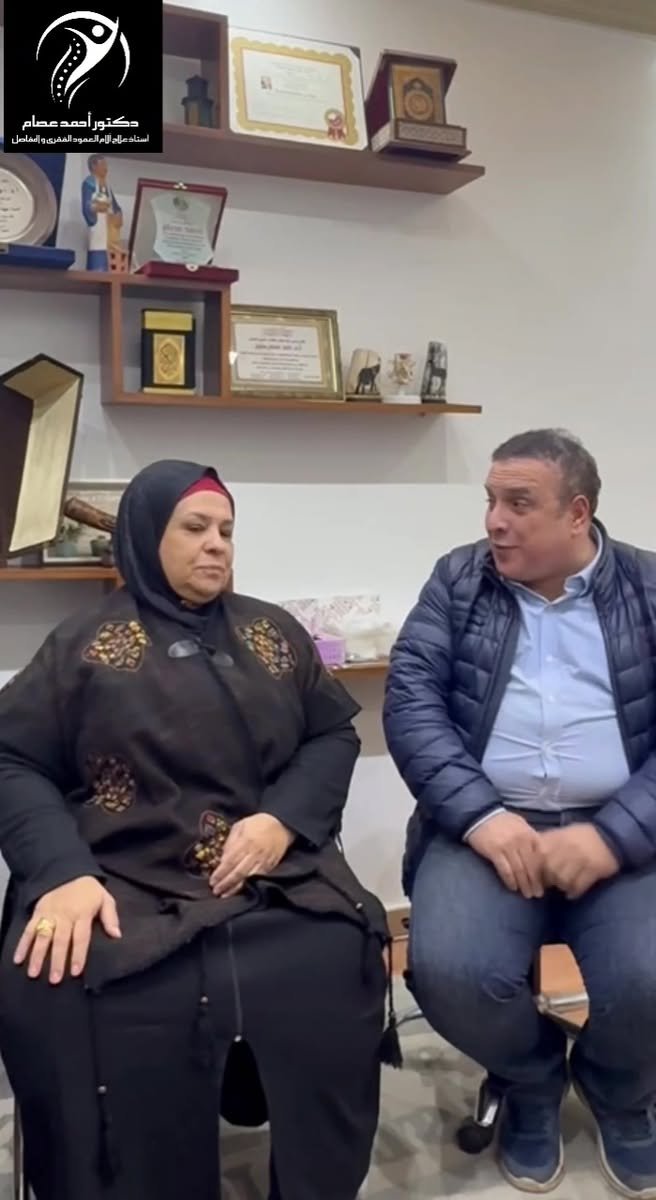 مريض من المملكة العربية السعودية
