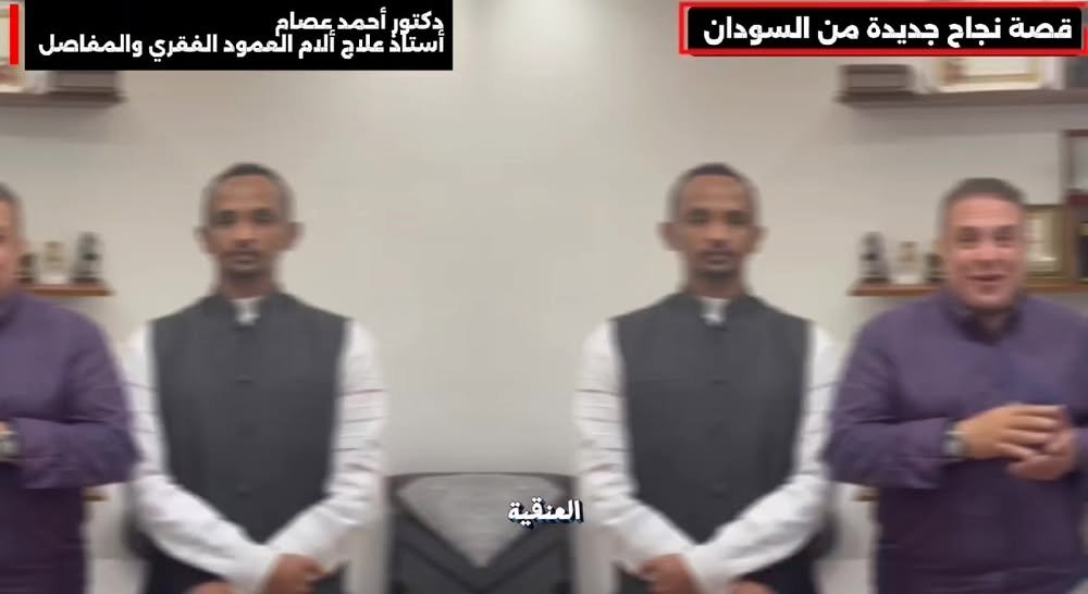 مريض من السودان الشقيق