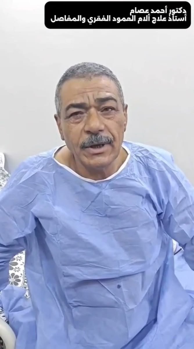 حالة تعافي من خشونة الركبة