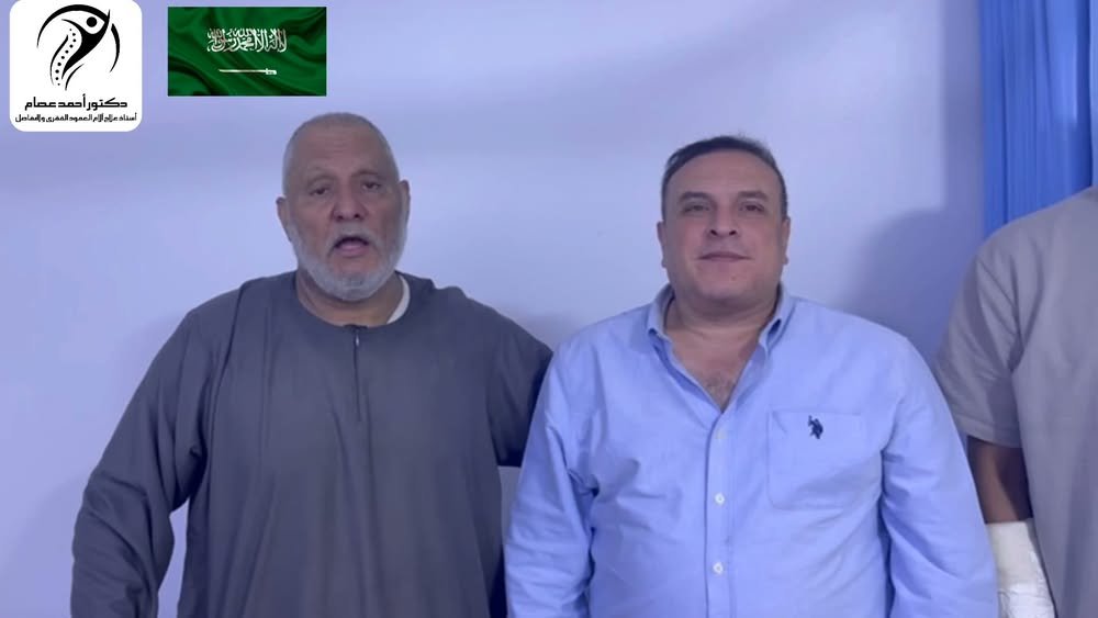 حالة زحزحة الفقرات والركبة