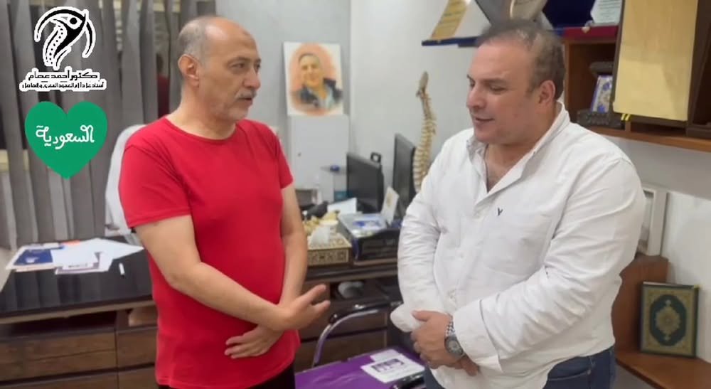 مريض من المملكة العربية السعودية